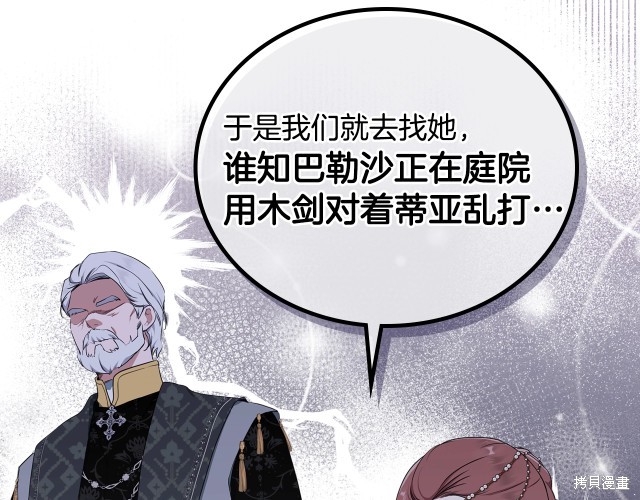 第 147 页