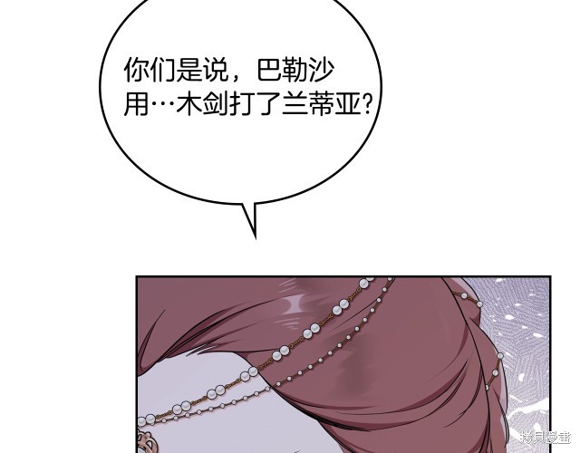第 150 页