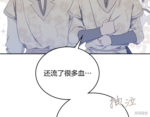 第 154 页