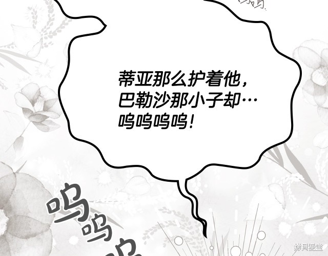 第 157 页