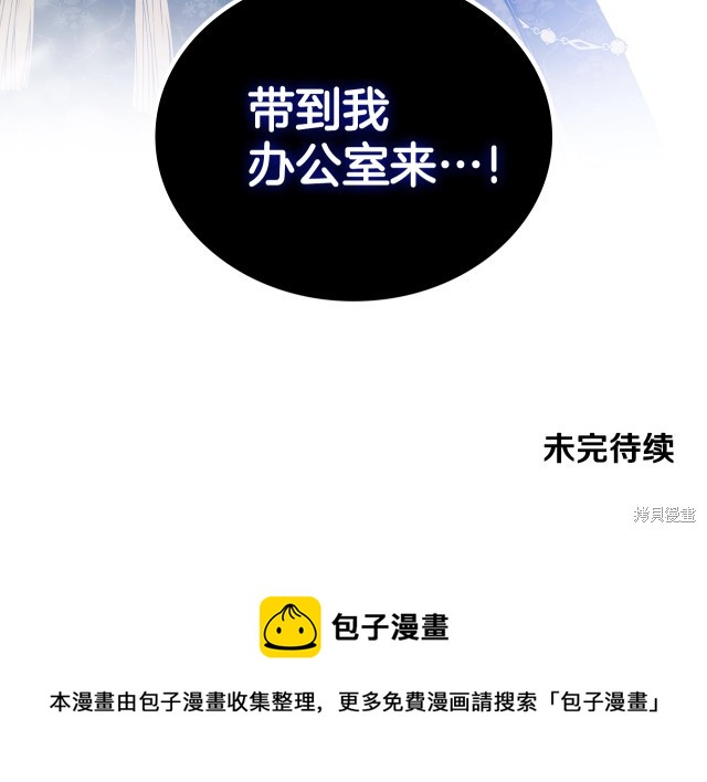 第 173 页