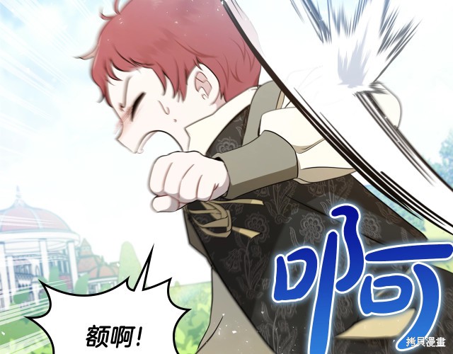 第 73 页