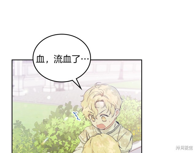 第 80 页