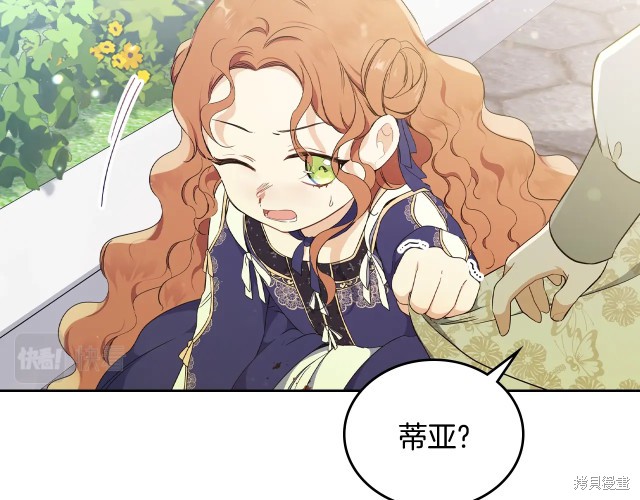 第 89 页