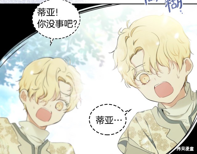 第 93 页