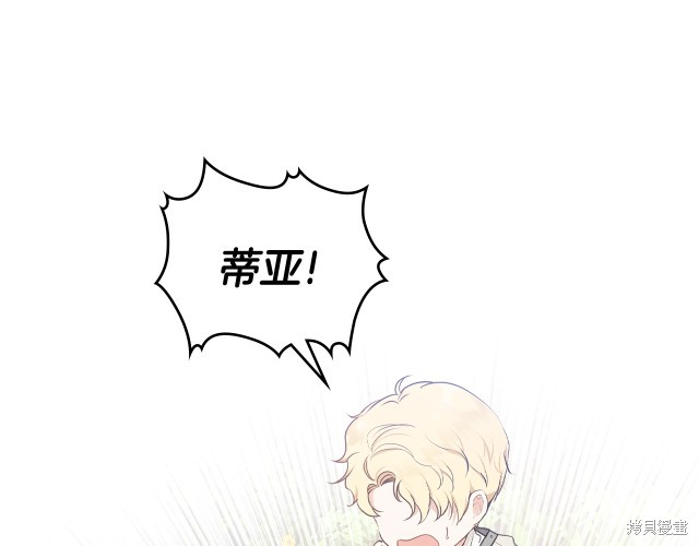 第 97 页