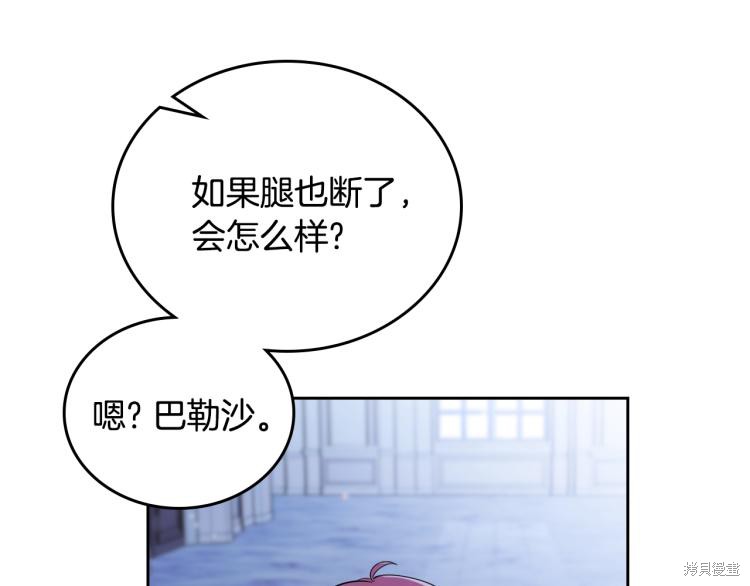 第 104 页