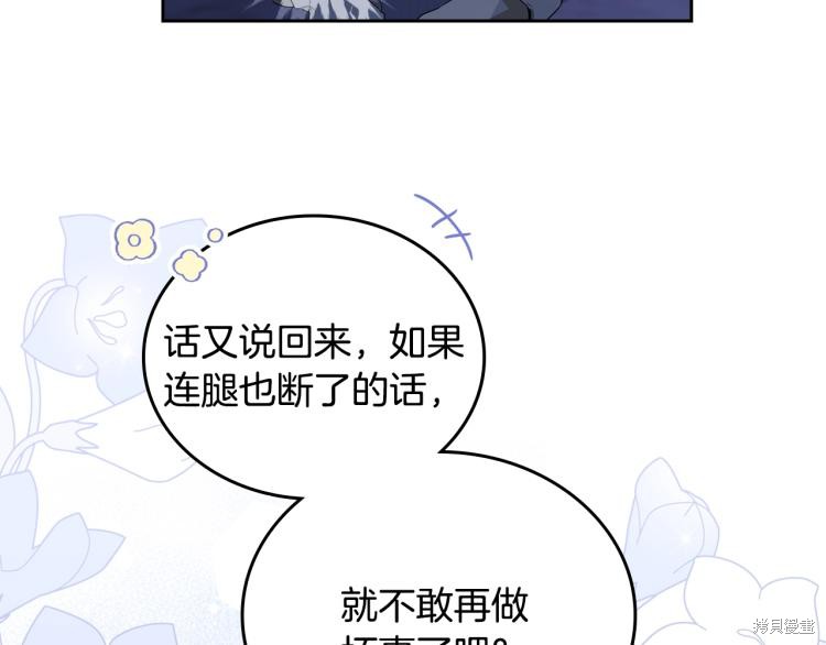 第 106 页