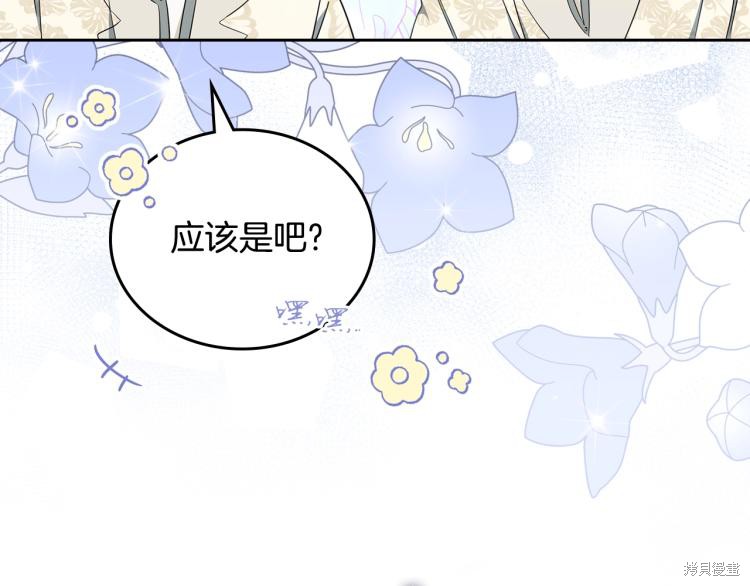 第 108 页