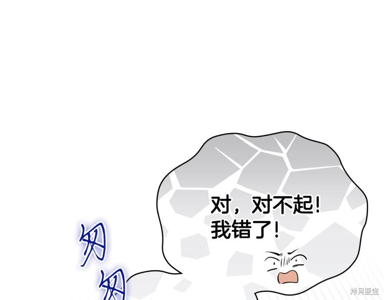 第 113 页
