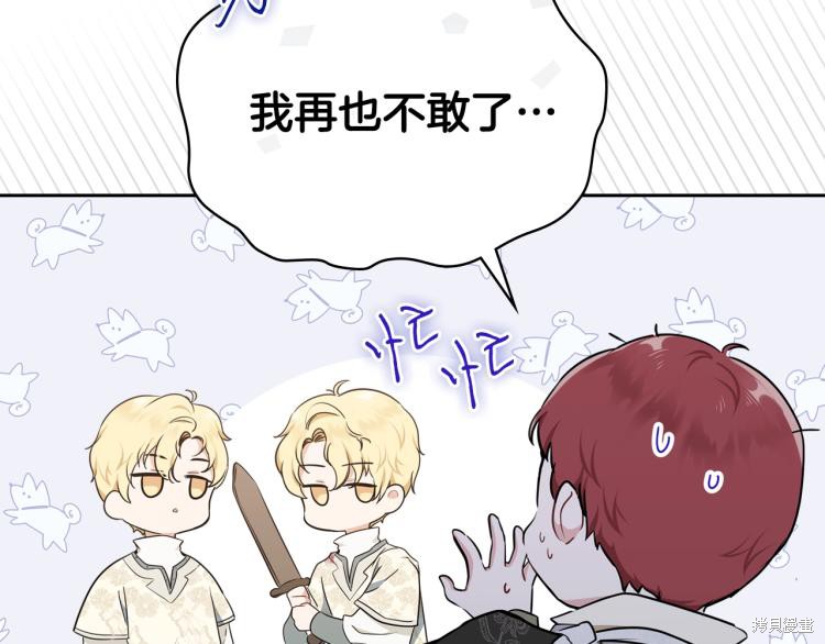 第 114 页