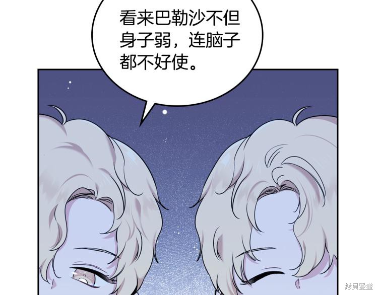第 116 页