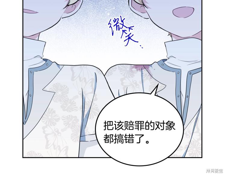 第 117 页