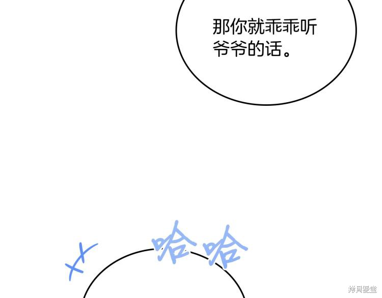 第 127 页