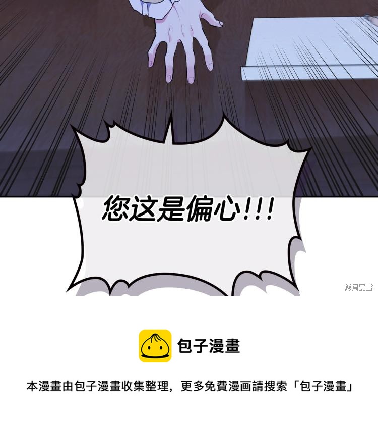 第 146 页
