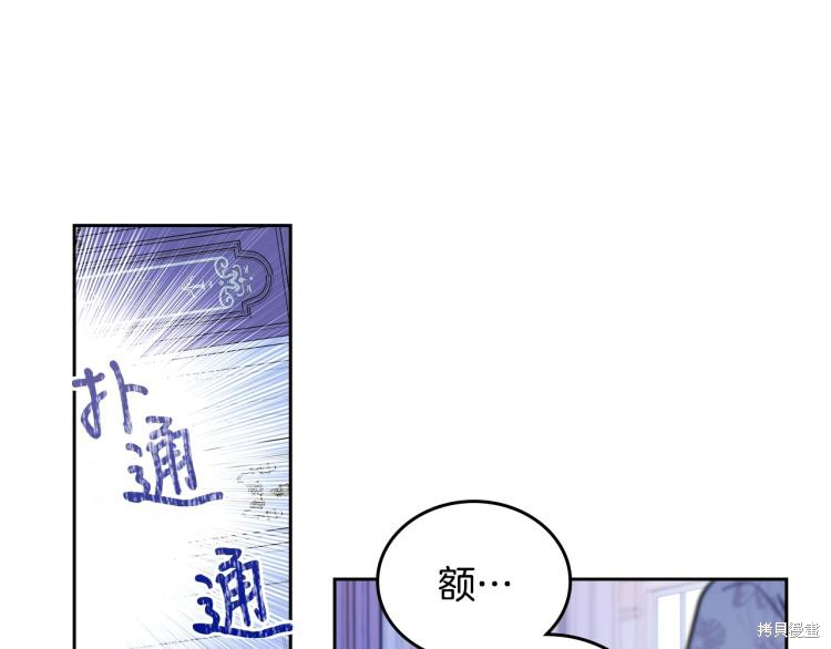 第 88 页