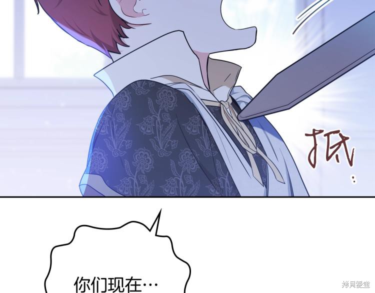 第 97 页
