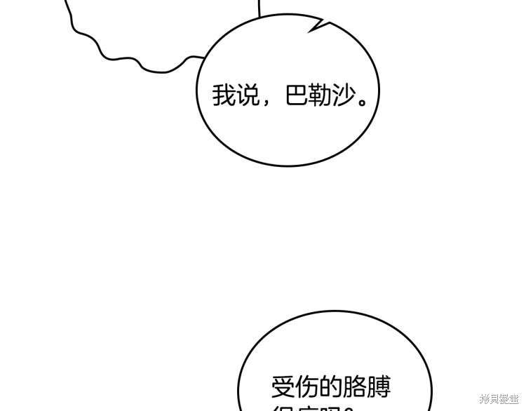第 98 页