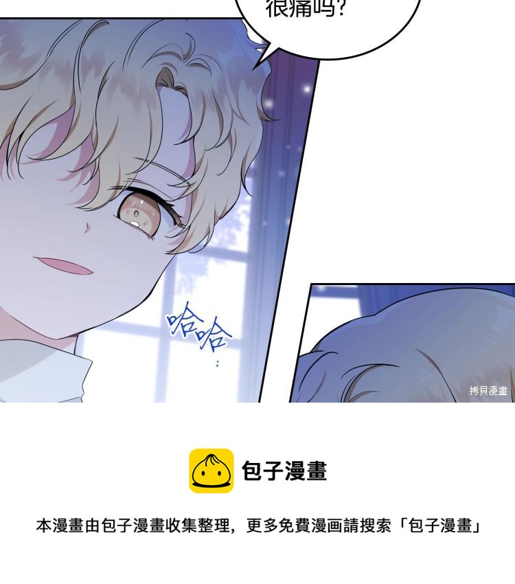 第 99 页