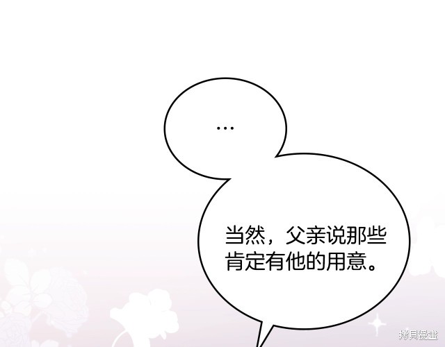 第 105 页