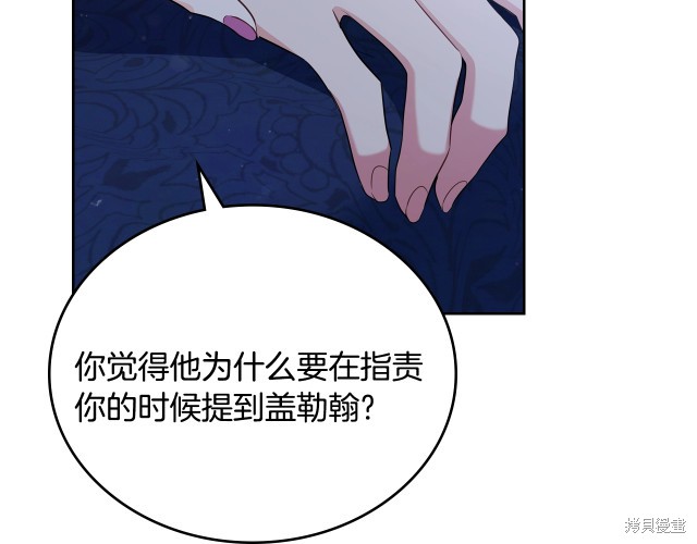 第 109 页