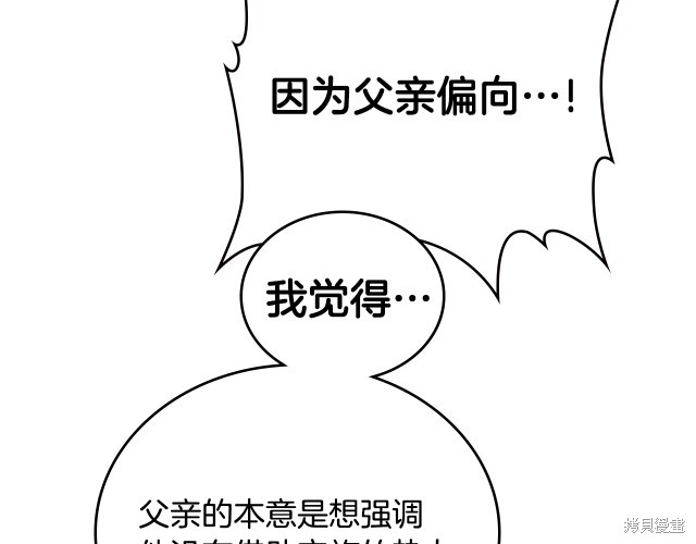 第 112 页
