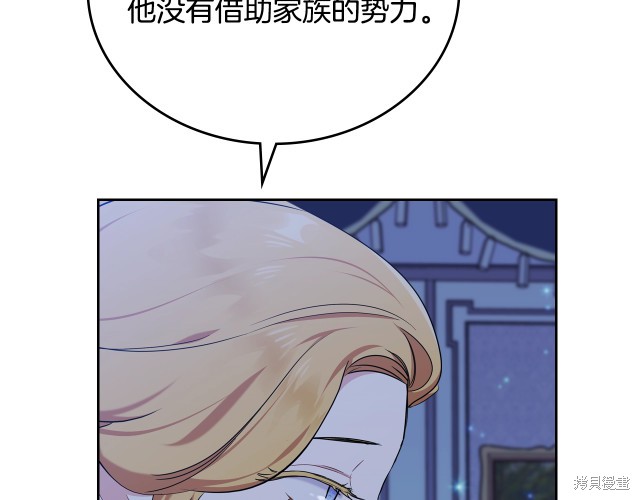 第 113 页