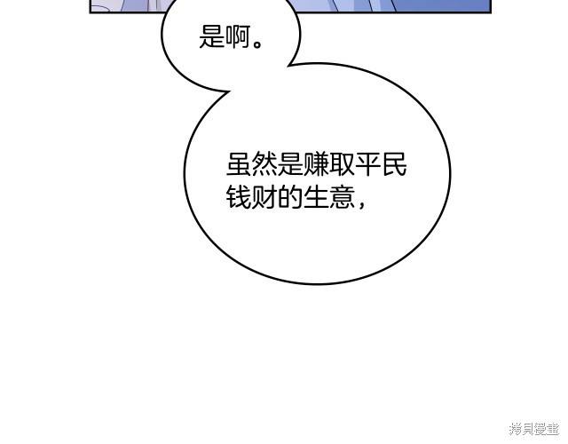第 120 页