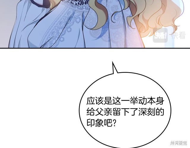 第 123 页