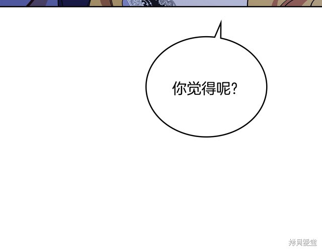 第 133 页