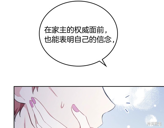 第 138 页