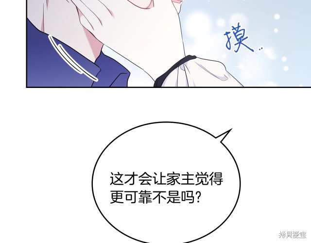 第 139 页