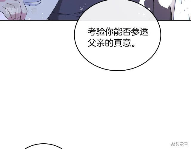 第 144 页