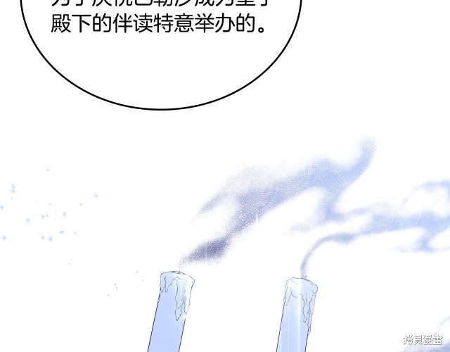 第 149 页