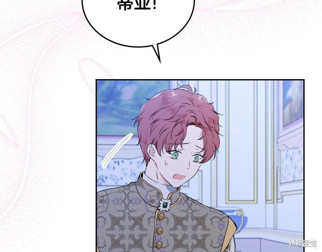 第 159 页