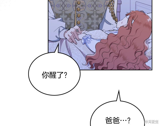 第 160 页
