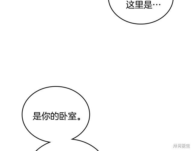第 161 页
