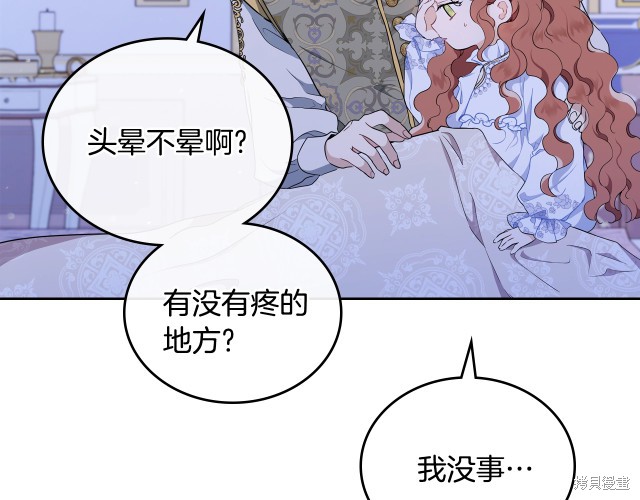 第 165 页