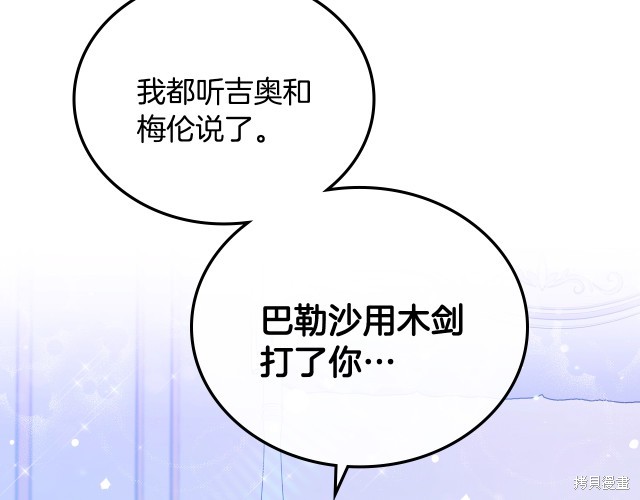 第 173 页
