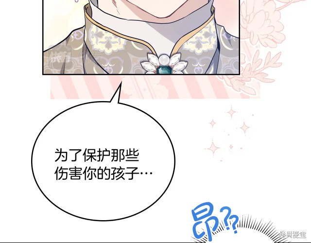 第 179 页