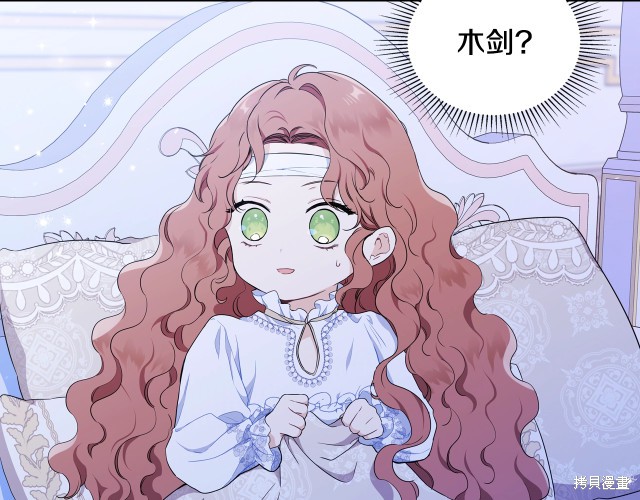 第 180 页