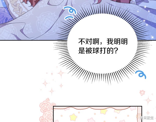 第 181 页