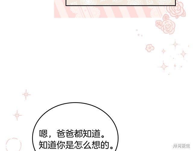 第 183 页