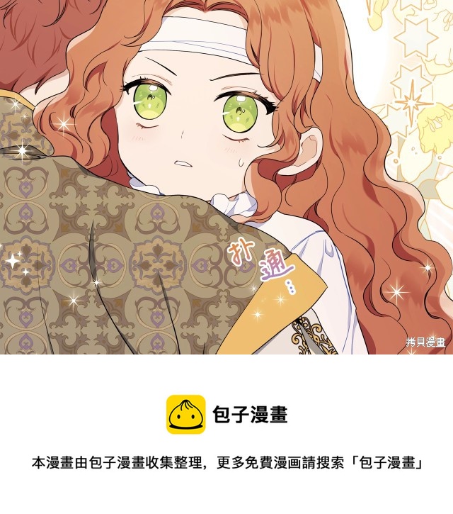 第 197 页