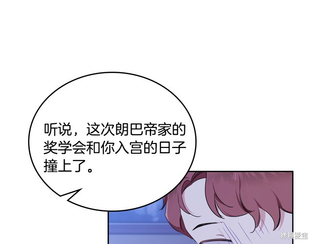 第 77 页