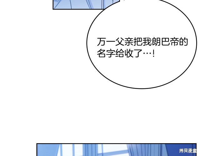 第 96 页