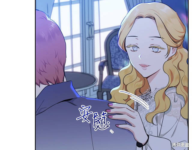 第 97 页