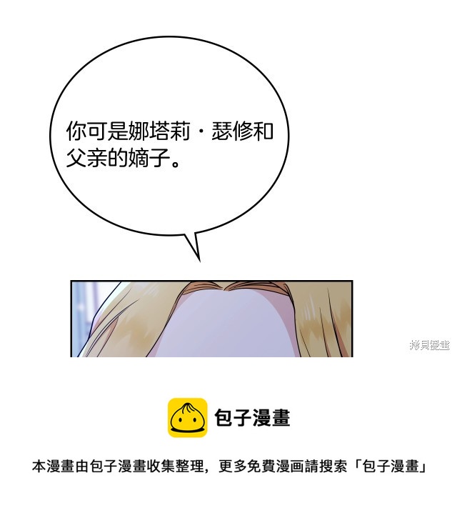第 99 页