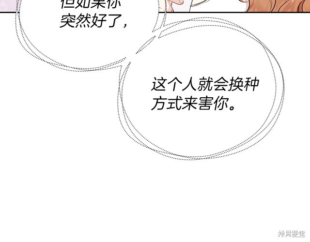 第 114 页