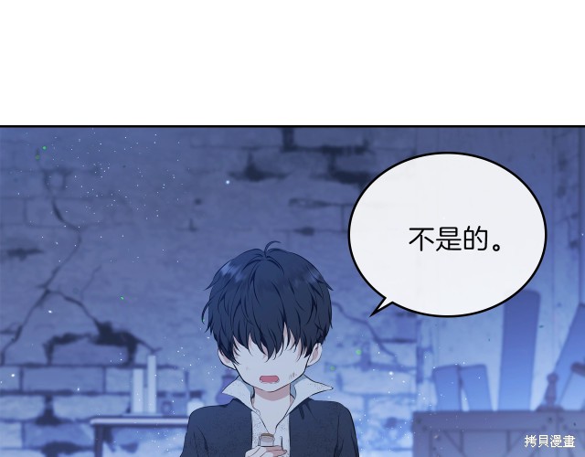 第 137 页